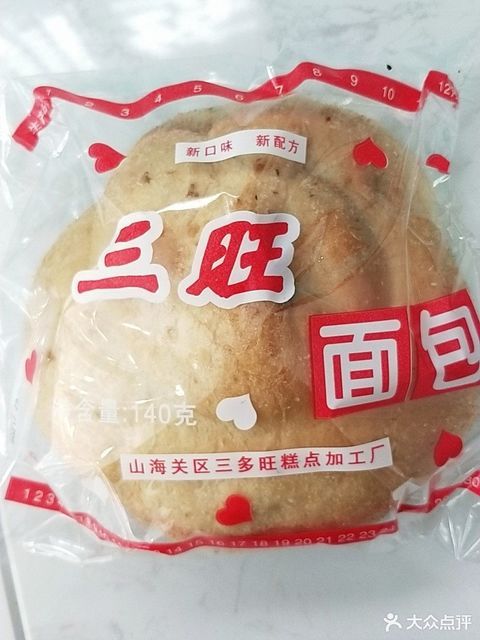 三旺食品 萬商商貿城店