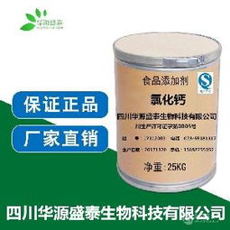 食品干燥劑 食品干燥劑價格 報價 食品干燥劑品牌廠家